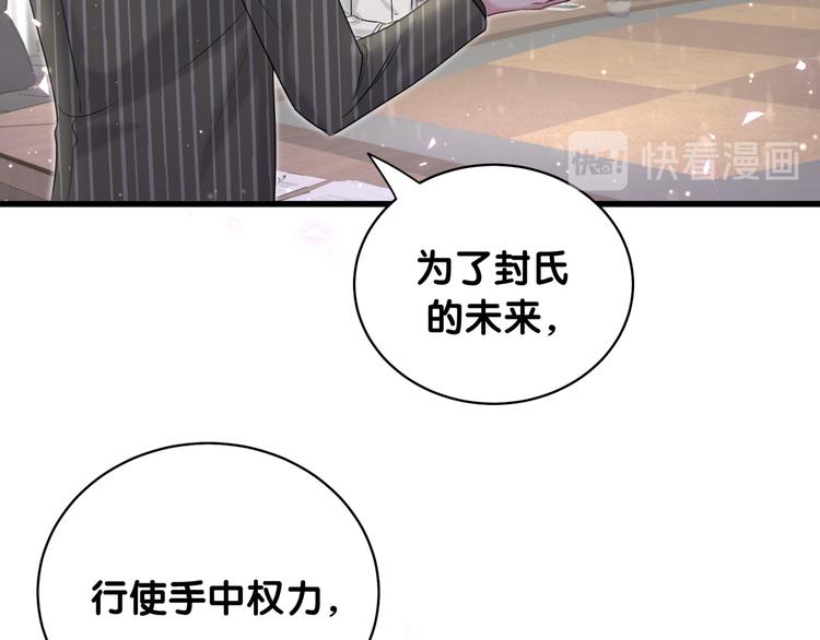第102话 正面出击30