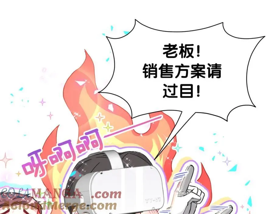 第268话 真是大手笔16