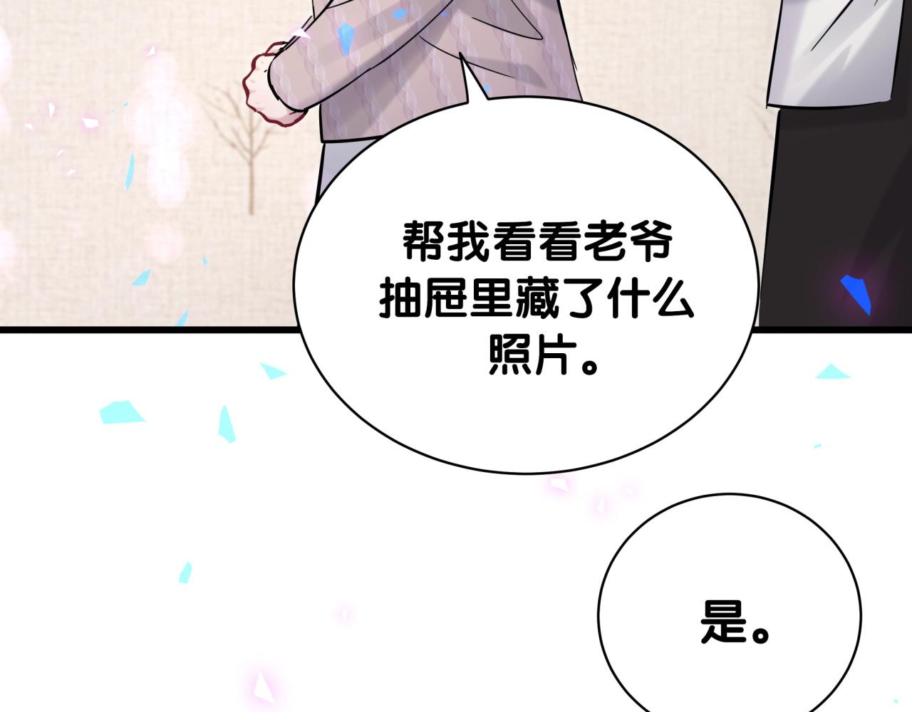 第174话 救我……50