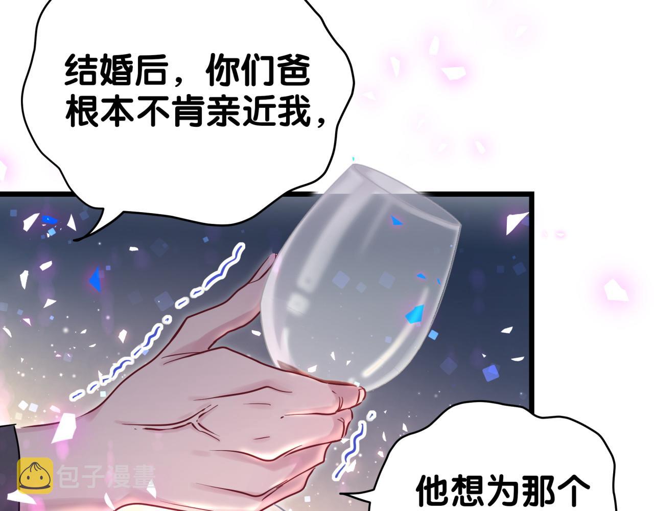 第198话 你们到底饿了多久？85