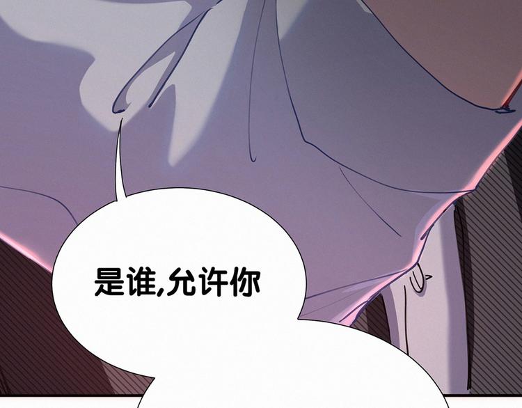 第6话 要抱抱啦！106