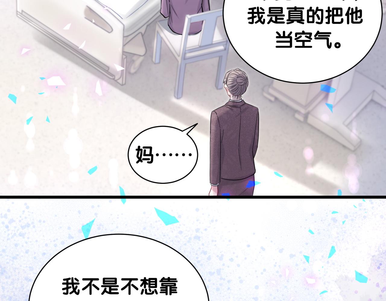 第176话 我是锦尧80
