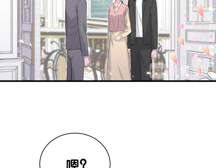 第96话 他们在同居？87