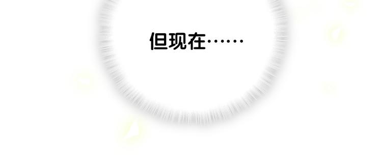 第121话 小孩子不能听！120