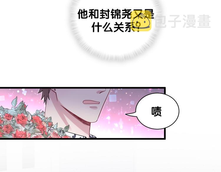 第129话 安全驾驶76