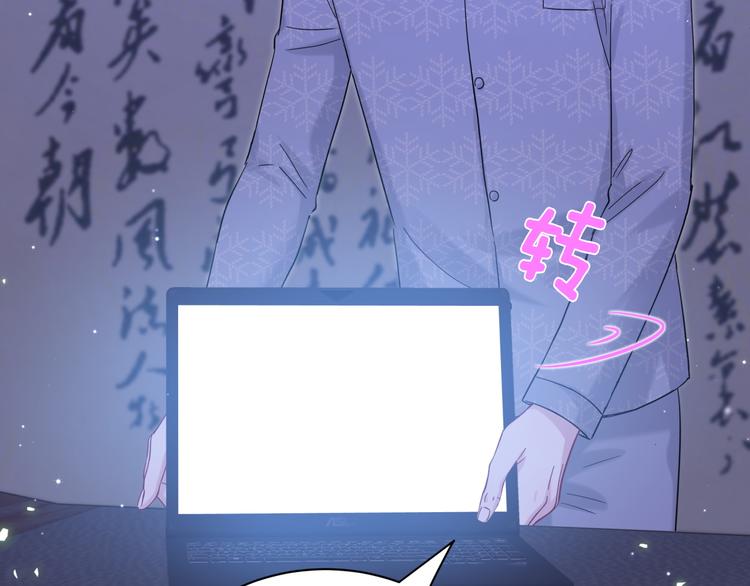 第126话 独处时间62