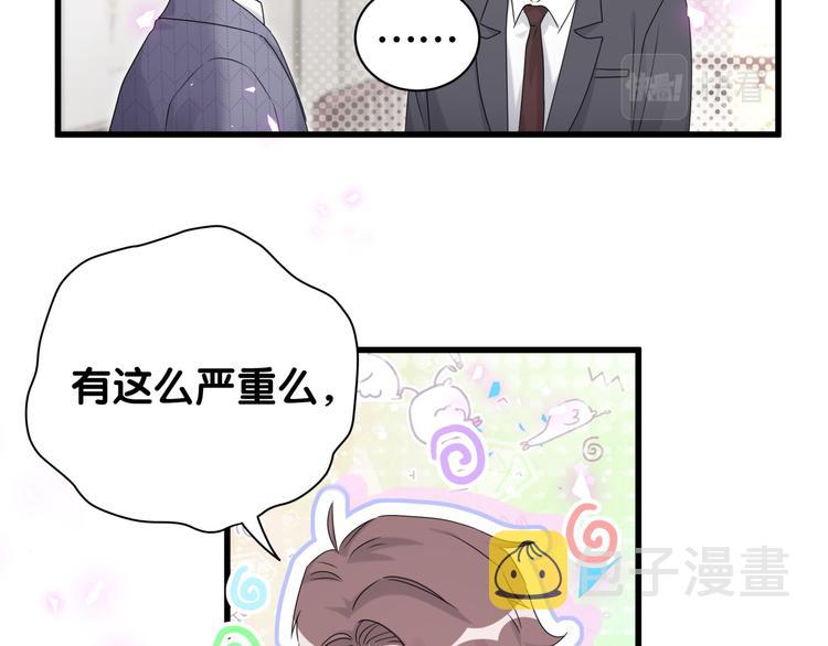 第152话 你给我等着！114