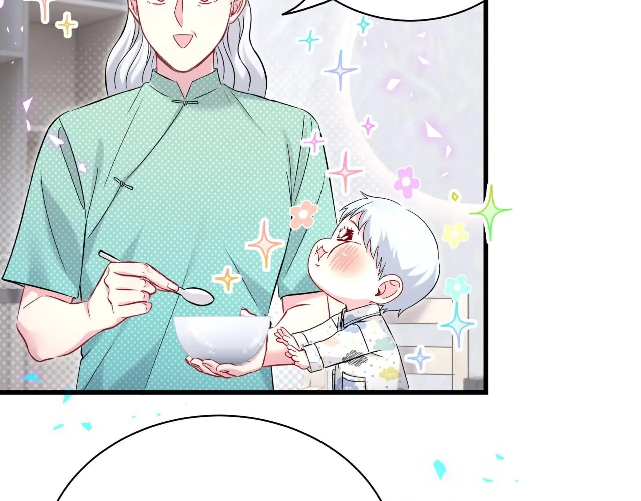 第242话 艾瑜……哥？17