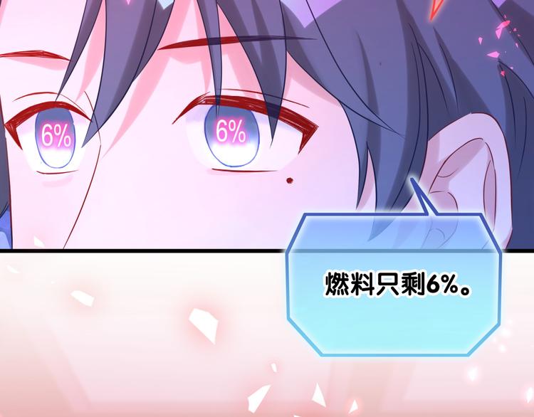 第83话 大家好，我是轶云。10