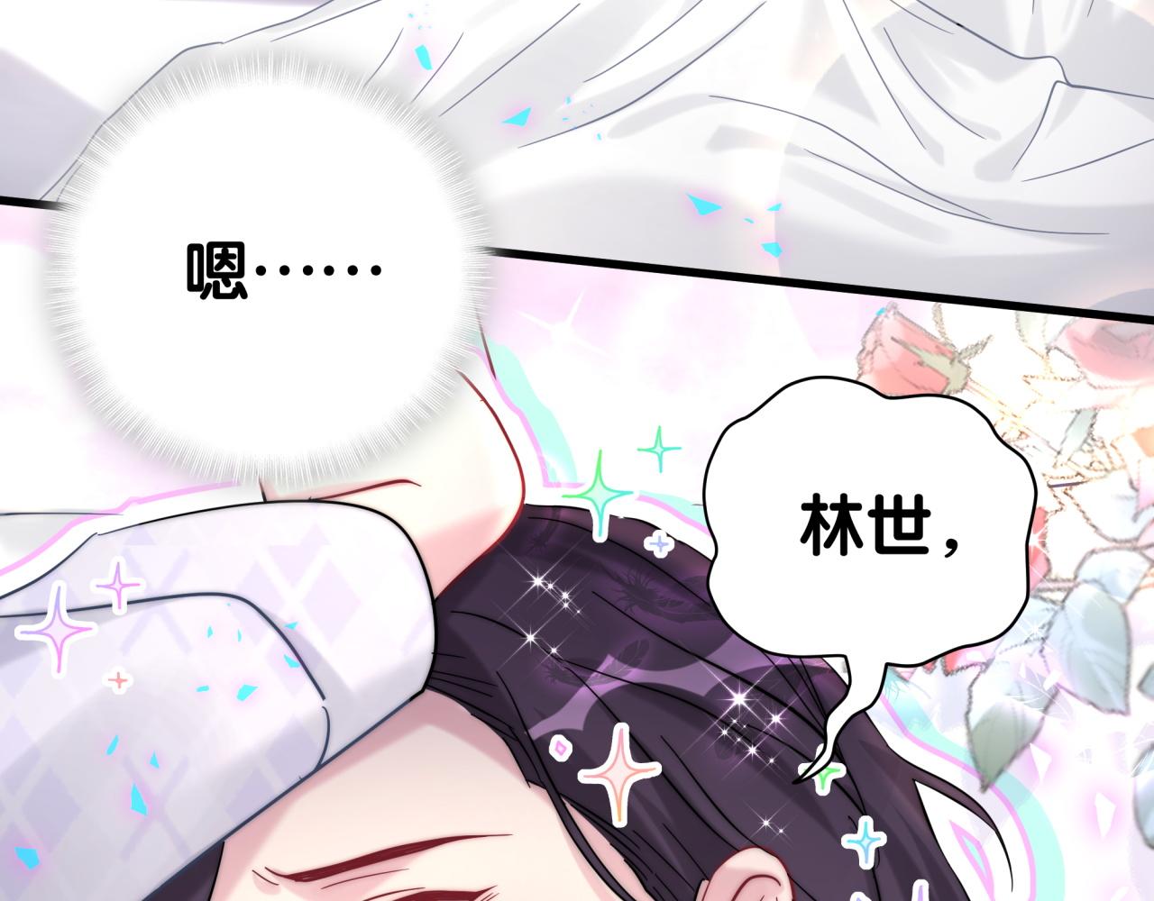 番外 肯定发生了39