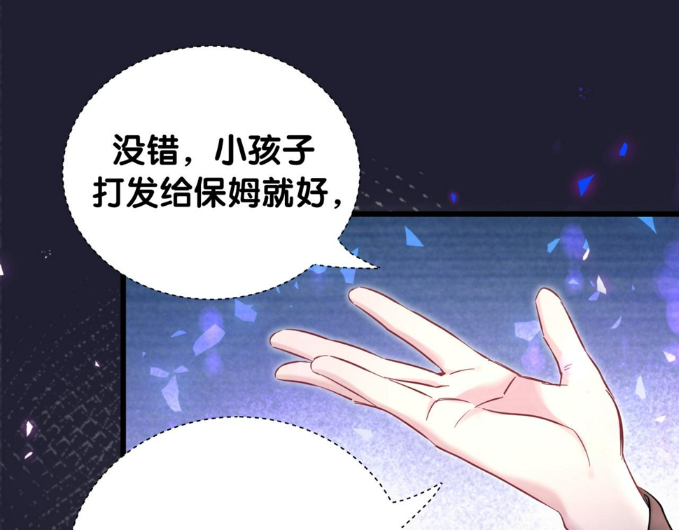 第229话 你应该自信一点23