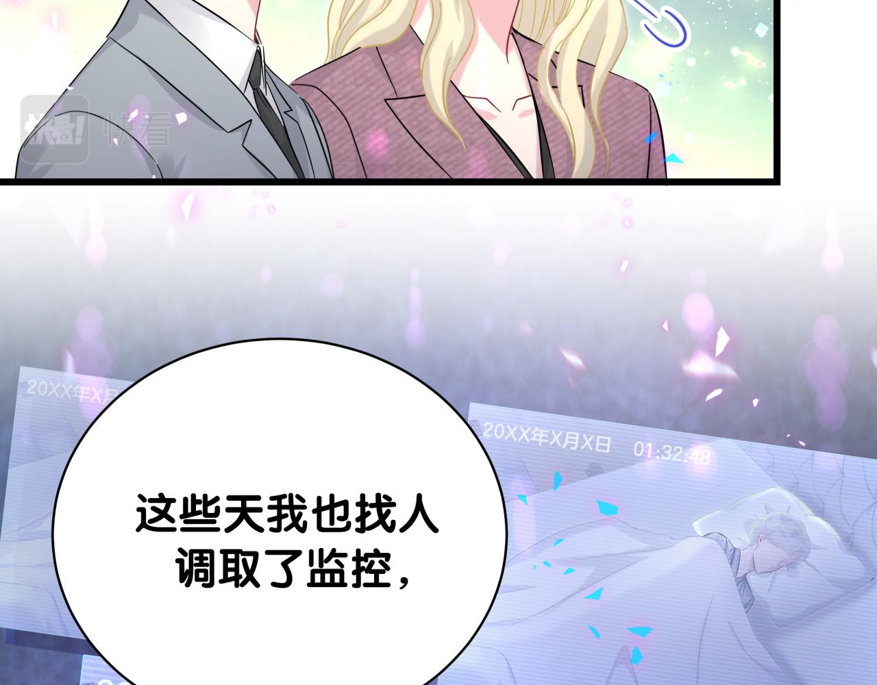 第219话 抓到你了14