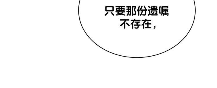 第81话 来自非洲的问候36