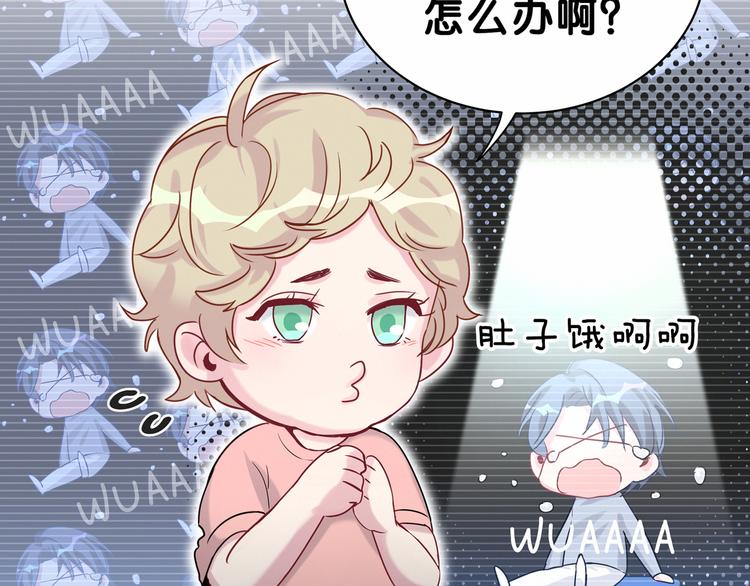 第23话 你回来啦？105