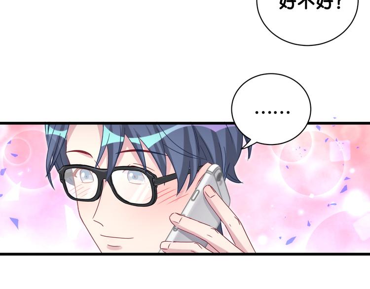 第141话 我们贺家的家人80
