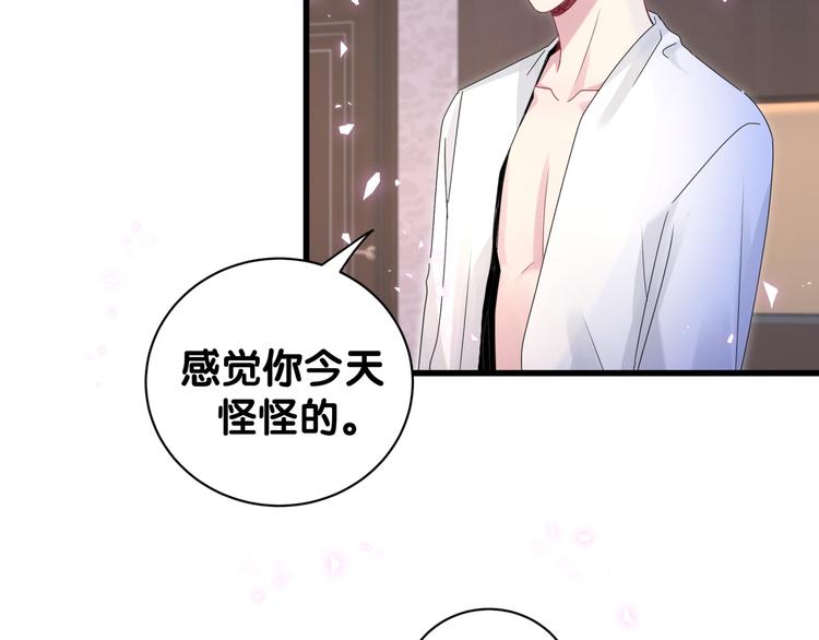 第137话 愿意试试吗？39