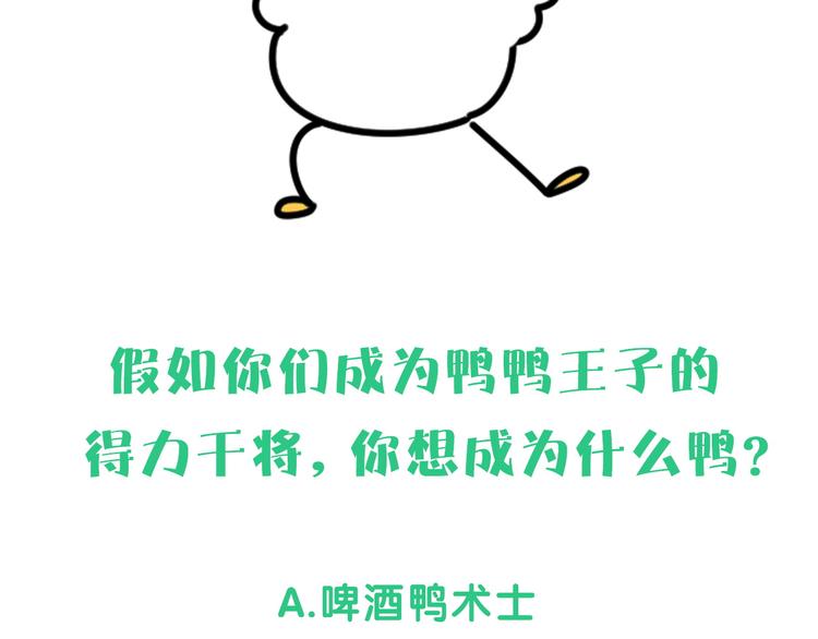 第119话 你们是在吵架？162