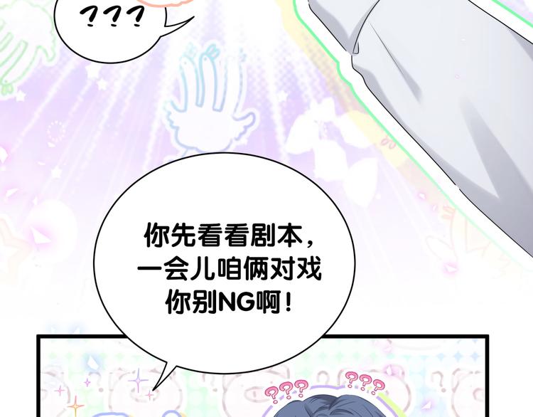 第141话 我们贺家的家人19
