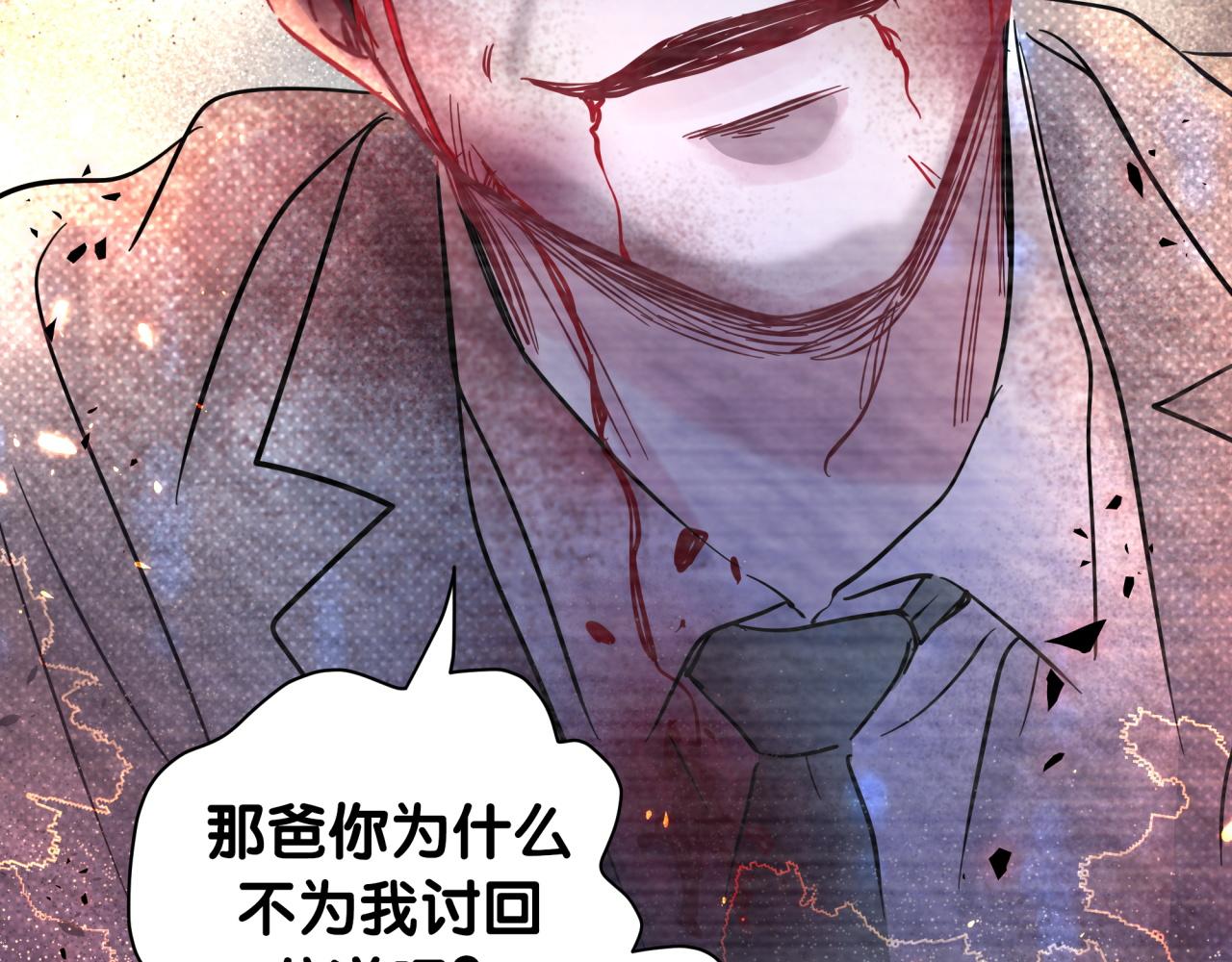 第174话 救我……129