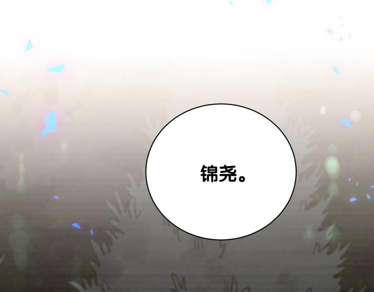 第135话 请你考虑一下66