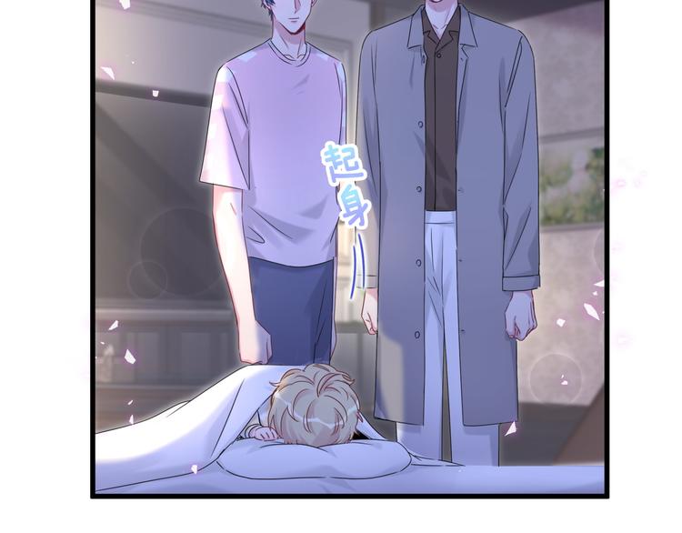 第139话 肉肉睡着了哦107