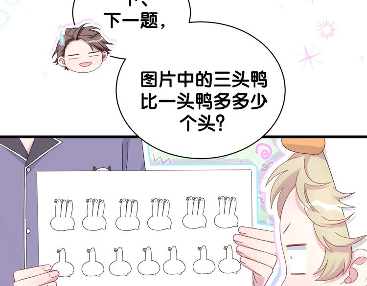 番外 期末考试X健身X出差31