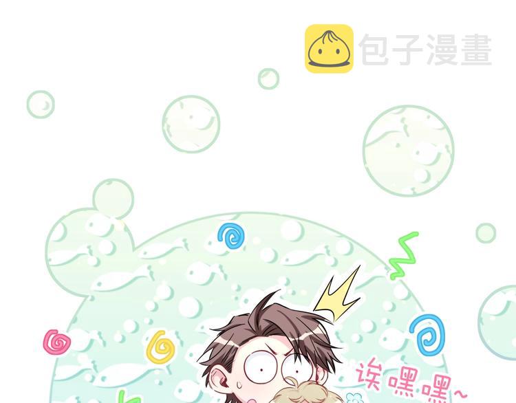 第54话 黄金马桶~81