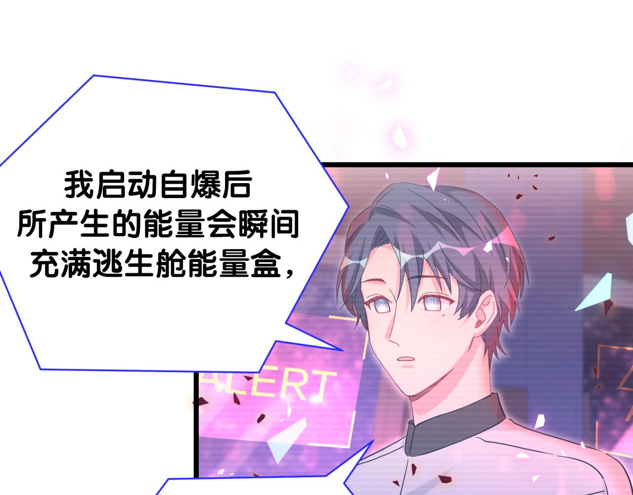 第172话 轶云，你很棒103