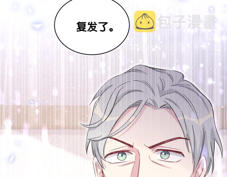第76话 我们的关系120