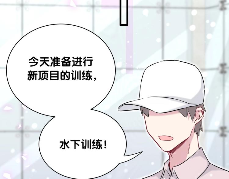 第61话 相亲大会？101