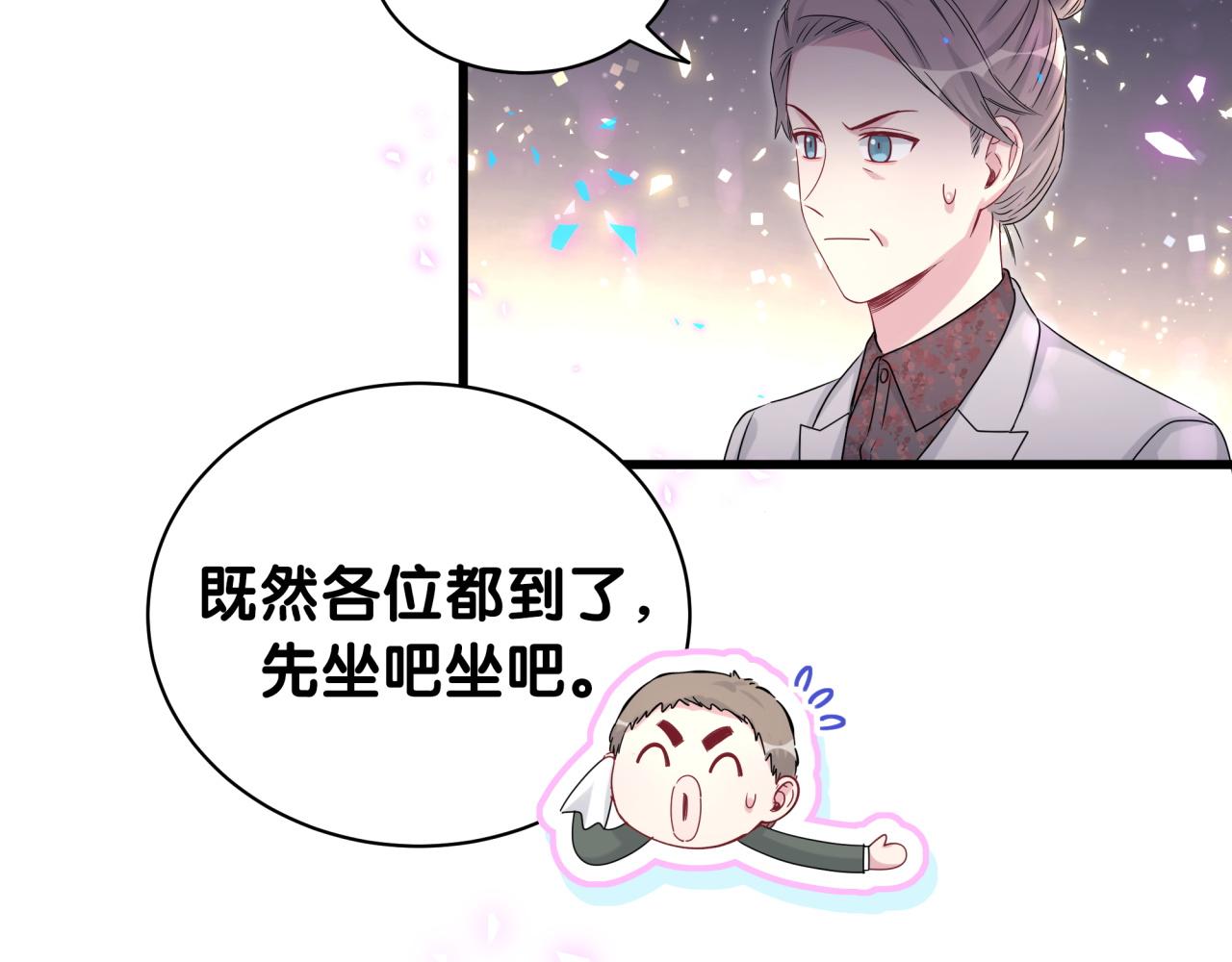 第168话 很好解决72