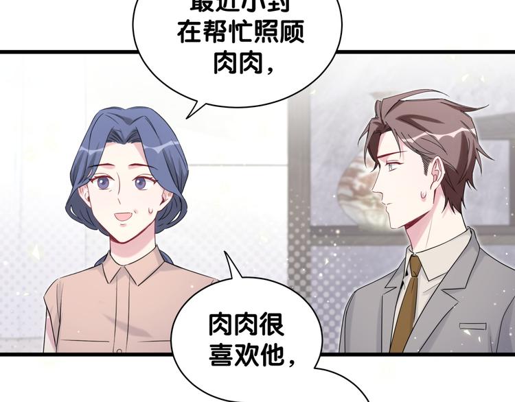 第108话 乐不思蜀？106