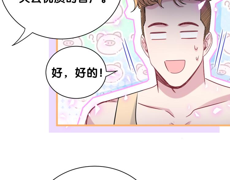 番外 慕慕出差2 司闻健身时间47