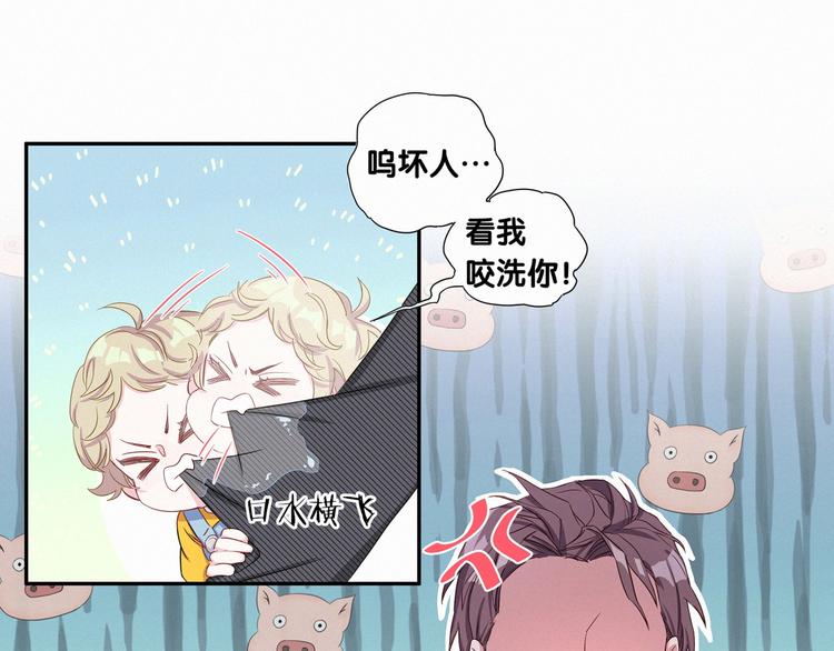 第3话 身上的印记27