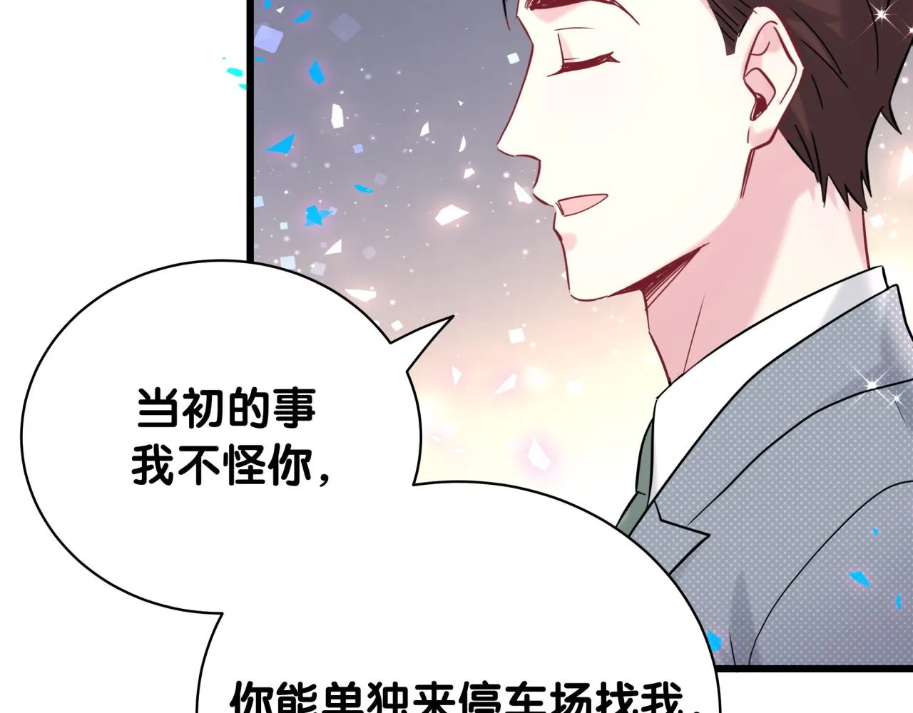 第237话 希望他们不要玩得太离谱110