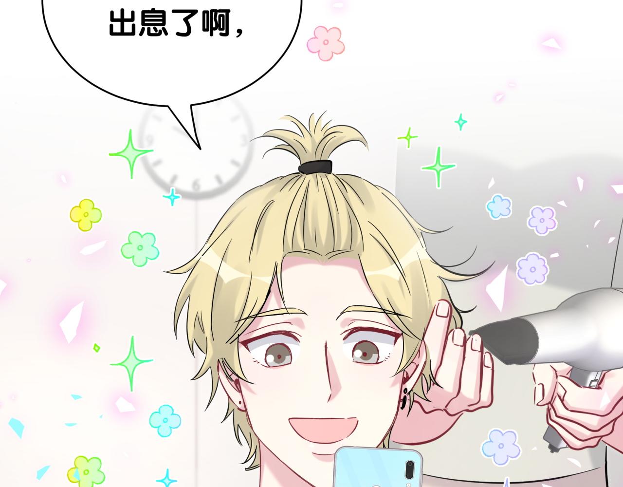 第173话 轶云 Ⅻ59