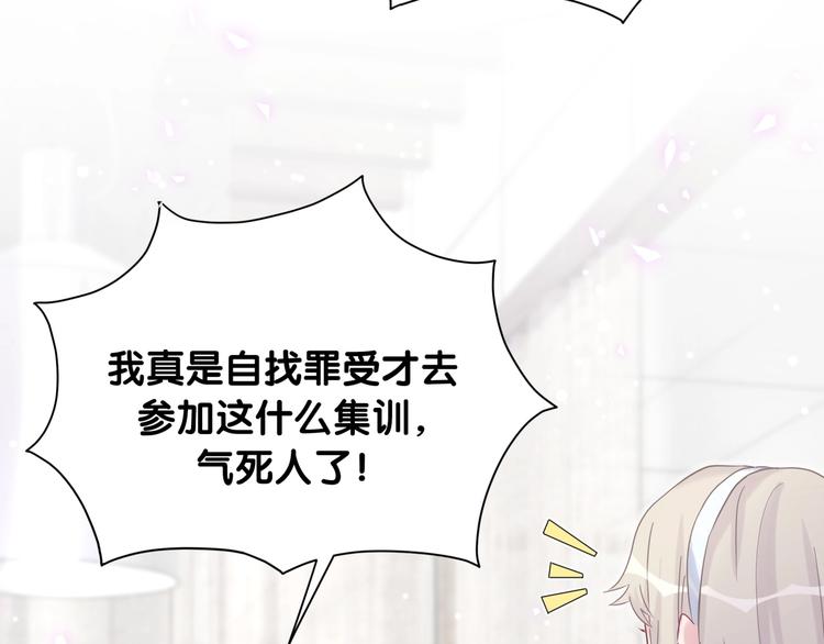 第65话 摸头杀53