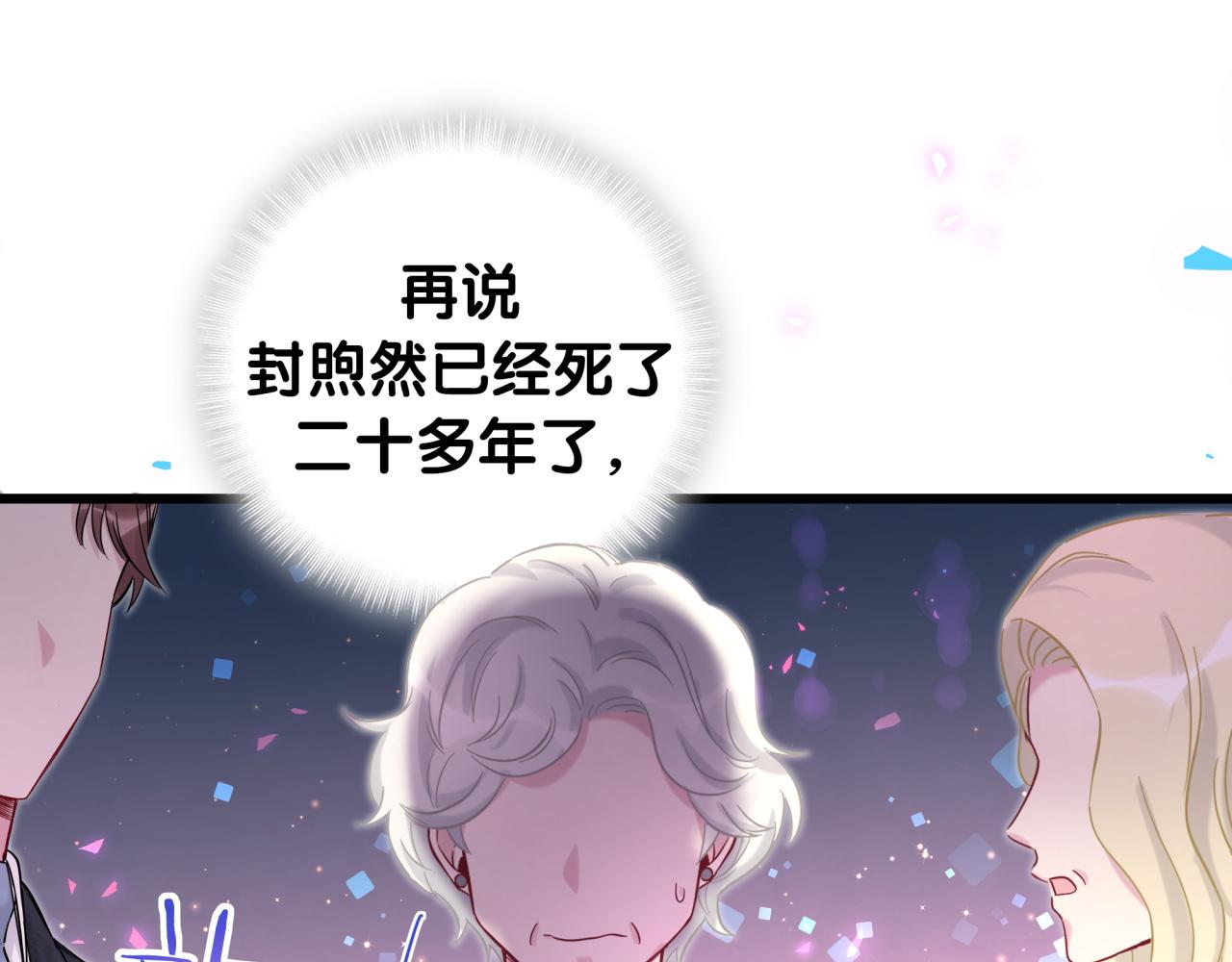 第201话 指控41