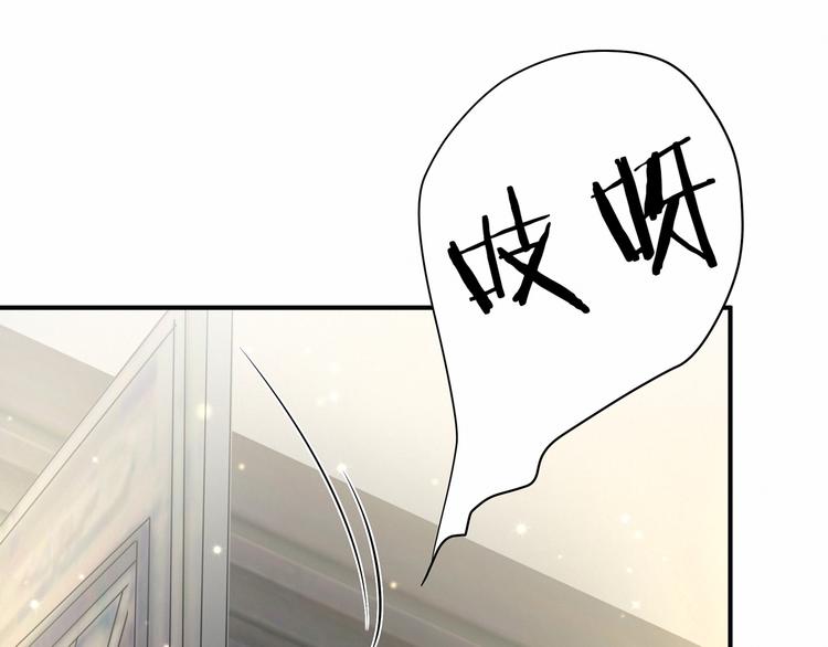 第32话 粗大事了！16