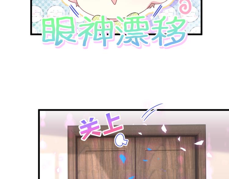 第157话 梦里捡的38