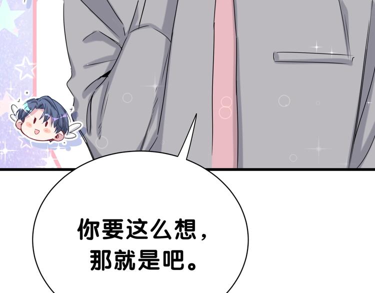 第46话 高甜预警！31