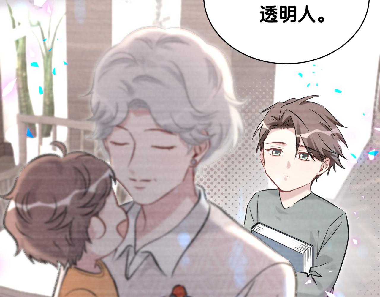 第175话 第三者50