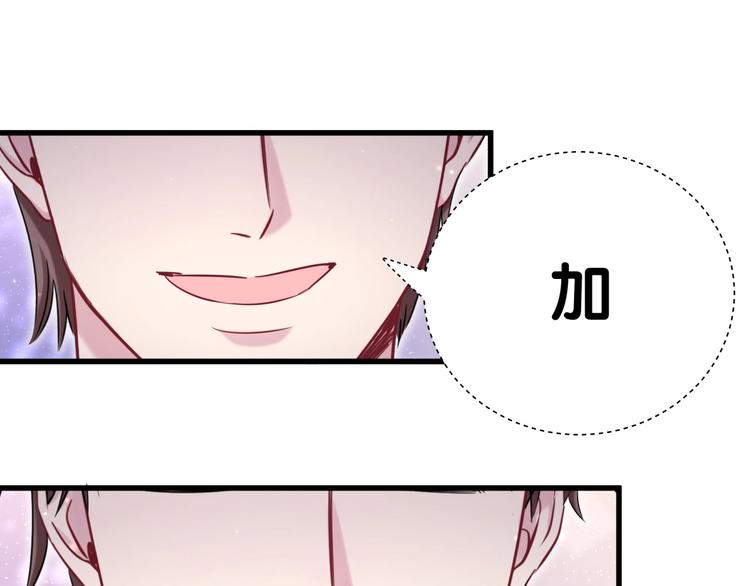 第49话 绝处逢生？104