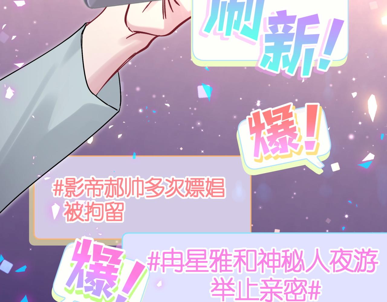 第207话 轶云那个不值得一提95