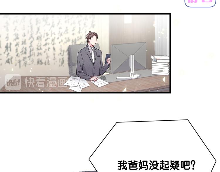 第96话 他们在同居？107
