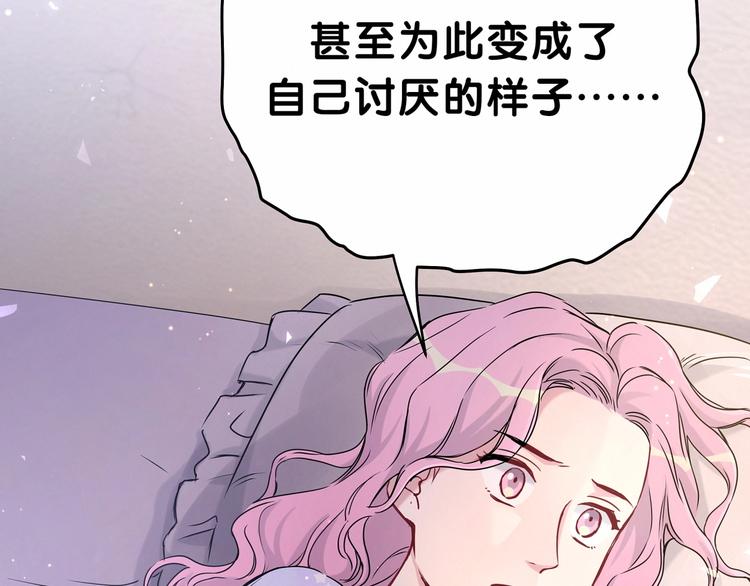 第40话 怒火中烧！15