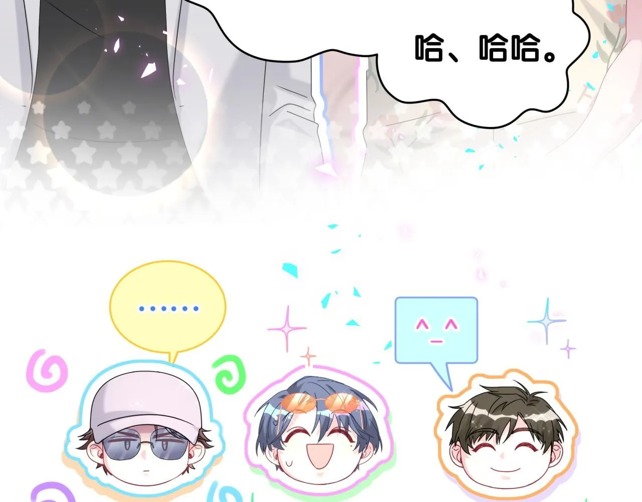 第243话 快伸手啊！117