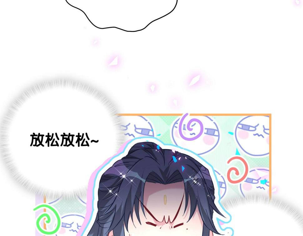 第228话 哦哦~他是你表弟61