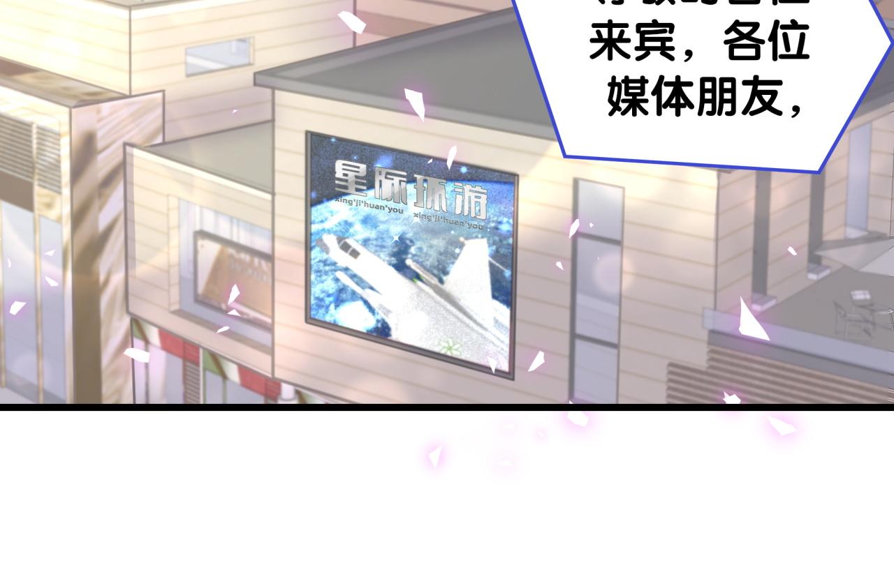 第172话 轶云，你很棒39