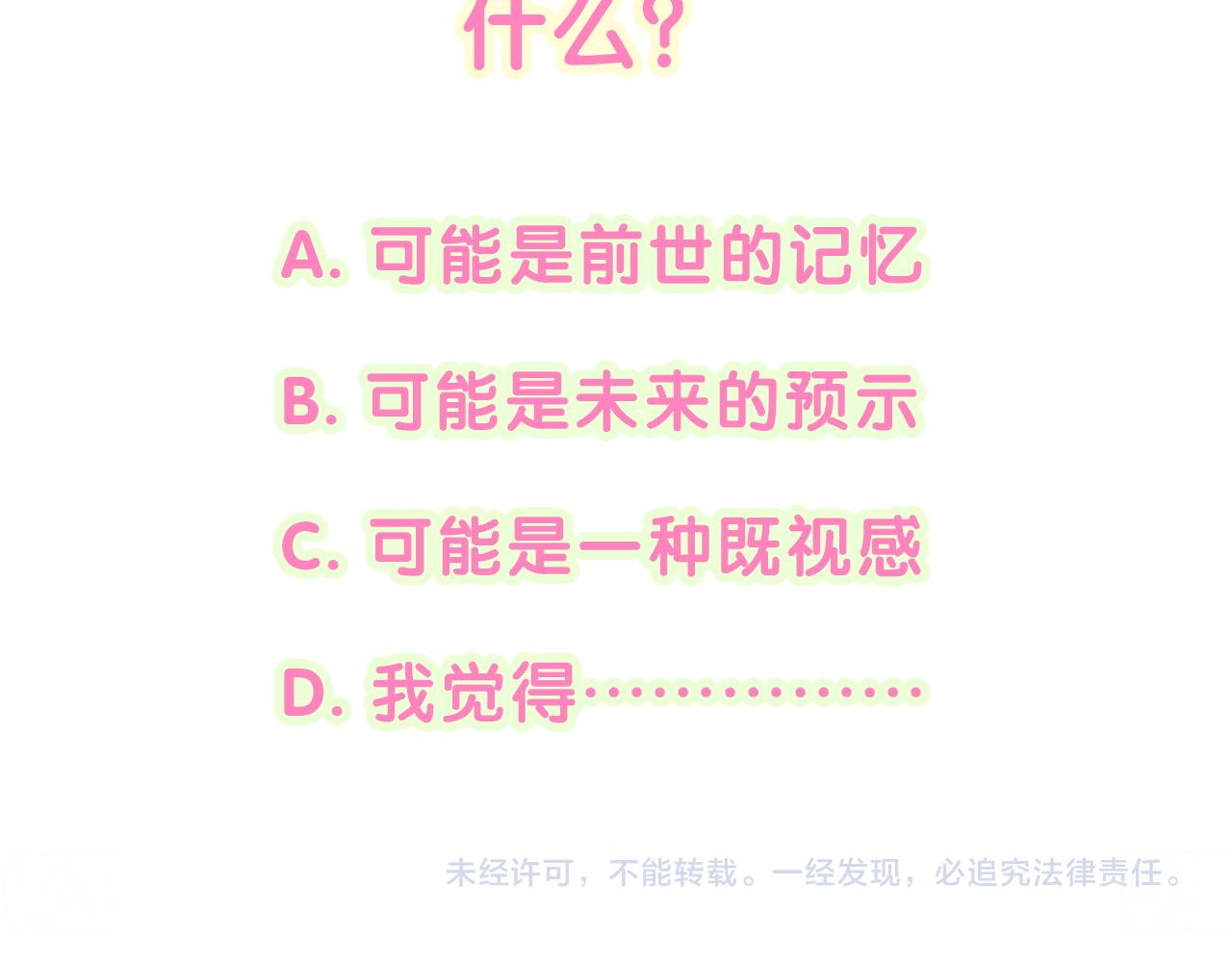 第218话 肯定是药有问题！161